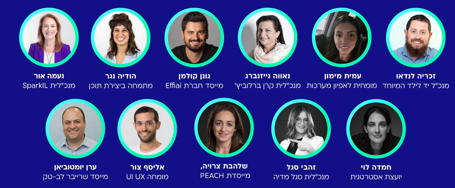 המרצים בקורס ImpactX